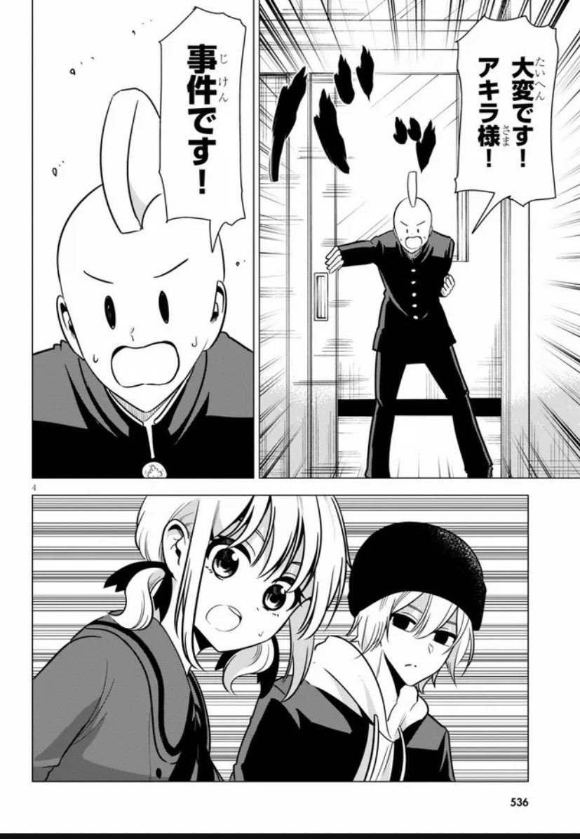 「名探偵なんかじゃない!」11話前半が更新されました!また新しい事件が発生したみたいです。よろしくお願いします。 