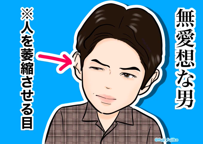 #カムカムエヴリバディ 
【EPISODE 072】
人を萎縮させる目をする無愛想な男。
#カムカム絵
#カムカム
#本郷奏多 