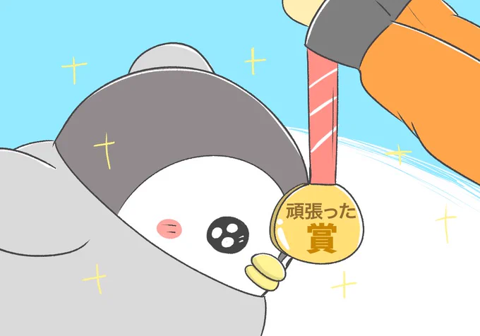 ペンギンと金メダル 