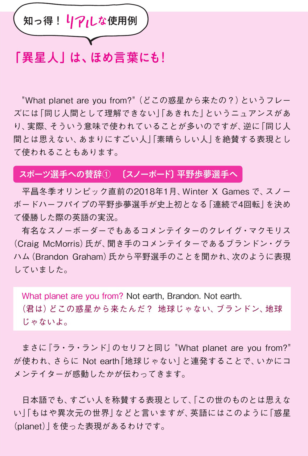 南谷三世 M Rach Twitter