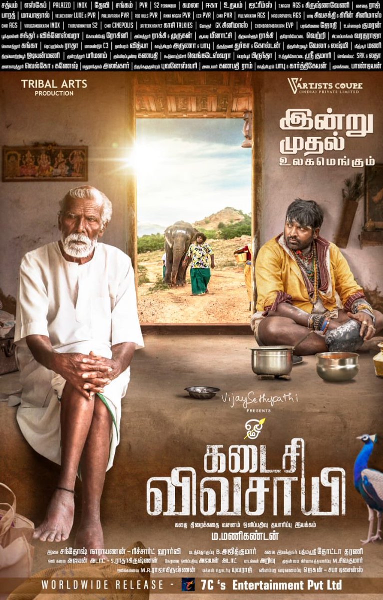 A gem of a film ❤️📣📣📣📣 
#KadaisiVivasayi in theatres from today! Best wishes to the team. 
#KadaisiVivasayiFromToday

#MakkalSelvan @VijaySethuOffl @dirmmanikandan @vsp_productions #TribalArtsProduction #ArtistsCoupe #RichardHarvey @Music_Santhosh @7CsPvtPte @iYogiBabu