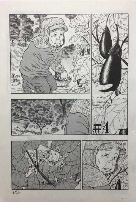 Tetsuo 乾良彦 イヌイヨシヒコ 漫画家 Inuiyoshihiko さんのマンガ一覧 いいね順 ツイコミ 仮