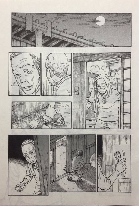 Tetsuo 乾良彦 イヌイヨシヒコ 漫画家 Inuiyoshihiko さんのマンガ一覧 いいね順 ツイコミ 仮