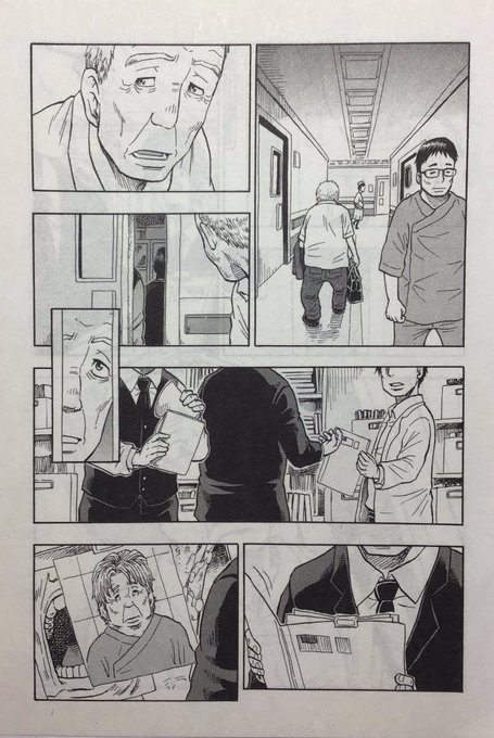 Tetsuo 乾良彦 イヌイヨシヒコ 漫画家 Inuiyoshihiko さんのマンガ一覧 リツイート順 ツイコミ 仮