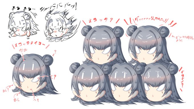 なんだろう、これ……ボイロクリーチャーかな……
#小春六花 