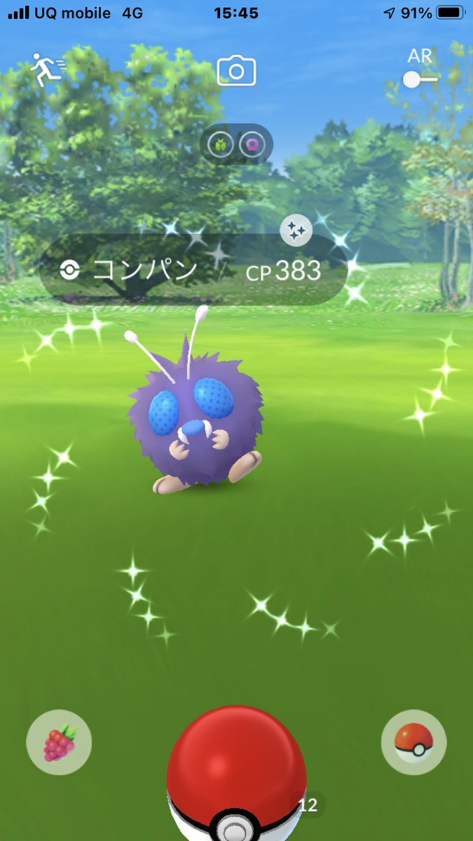 ポケモンgo コンパンの色違い 入手方法と実装状況 攻略大百科