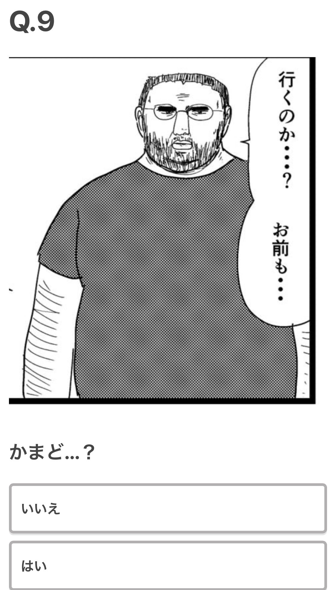 かまど Comi Kamado Twitter