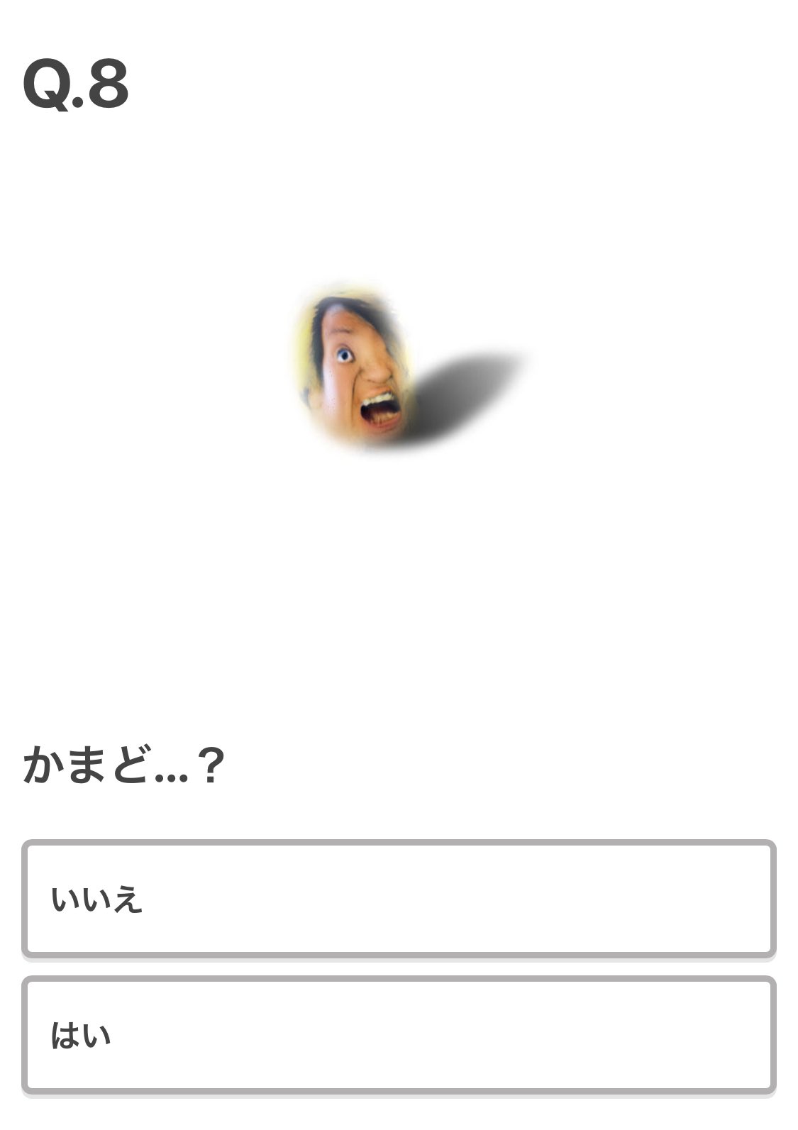 かまど Comi Kamado Twitter