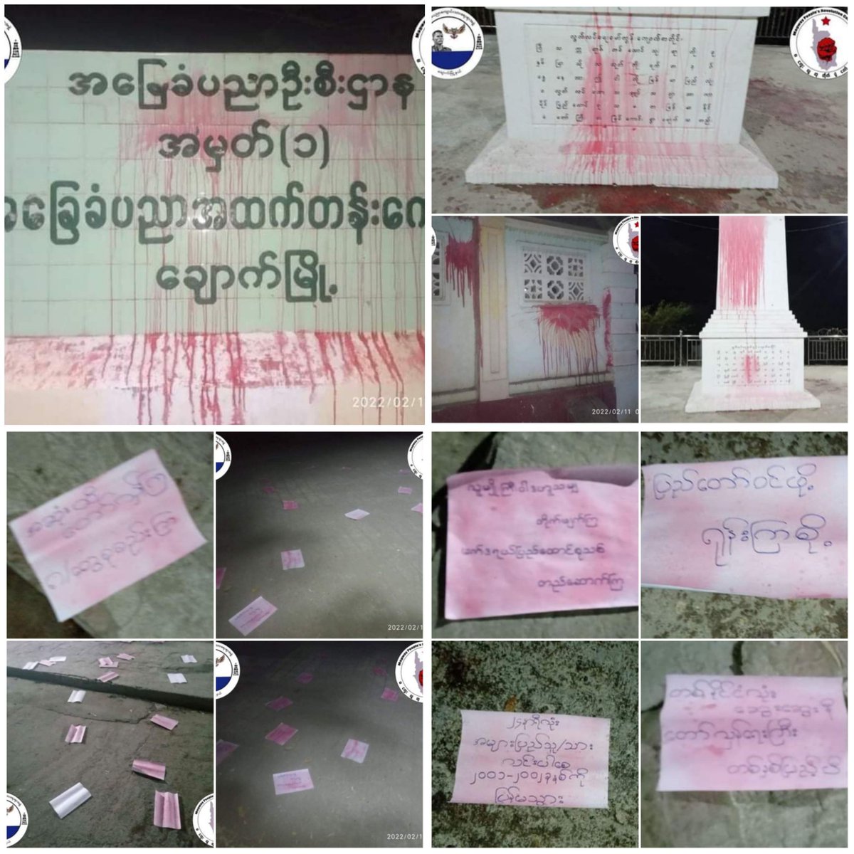 Basic Education High School Student - Chauk tsp & Magway People's Revolution Committee staged RED PAINT STRIKE against the military junta in Magway's #Chauk tsp this morning.

#Telenor_StopTheSale
#2022Feb11Coup
#WhatsHappeningInMyanmar