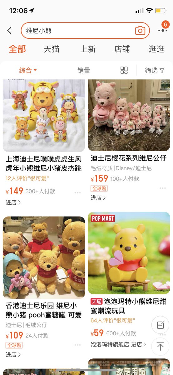 SouthMomoo's tweet photo. @AustraliaMitsu @g_nishiyama @WSJJapan It’s not true cuz as Chinese I can still buy items with Winnie the Pooh online. Some western media just blew up.😂 https://t.co/tDDC99kRLu