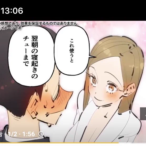 ゆちゅぶのあの、早口声優イラスト広告出たな〜と思ったら好みの絵柄で「誰に発注したかおっしゃい!!!!!!!」て言いたくなるレベル どう詳細調べたらいいんだ 