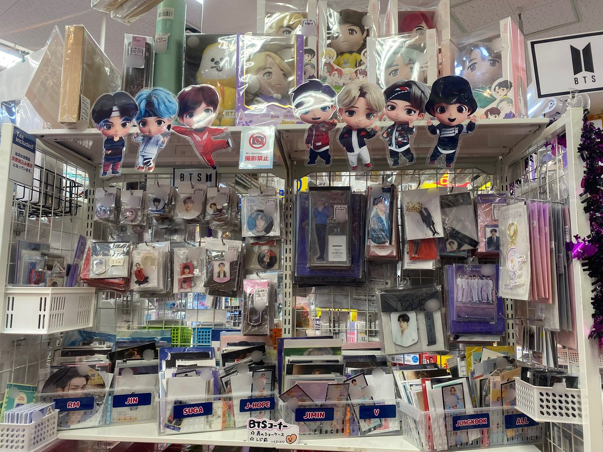 💣#BTS #BTSグッズ 💣 SHIBUYA109とのコラボキーホルダーやマジショ