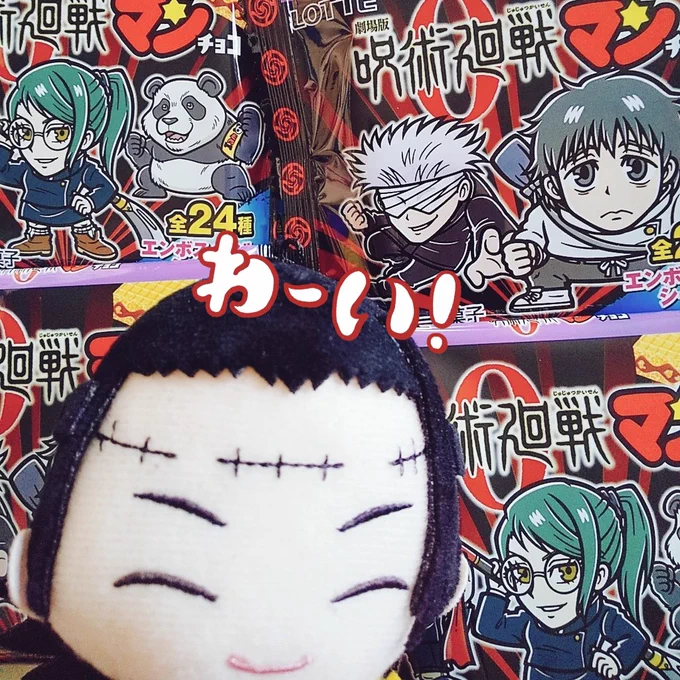 【フリート】やっと見つけた! 