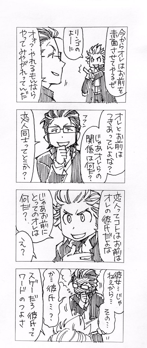 🔥「オレはもうそこは飲み込めたぜ」 