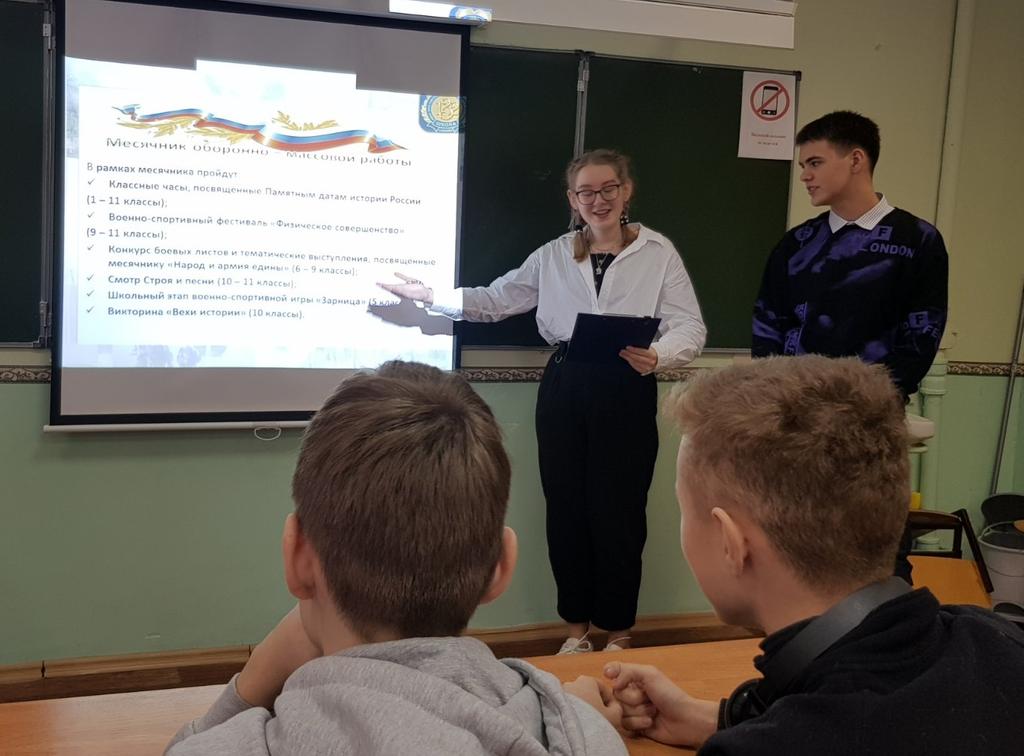 school132samara's tweet photo. На этой неделе у учеников 1 -11 классов школы состоялись торжественные классные часы, посвящённые открытию месячника военно-патриотической работы "Народ и армия едины" и школьного военно-спортивного фестиваля "Физическое совершенство". Мы будем достойными потомками Победителей! https://t.co/peBTS9fVtl