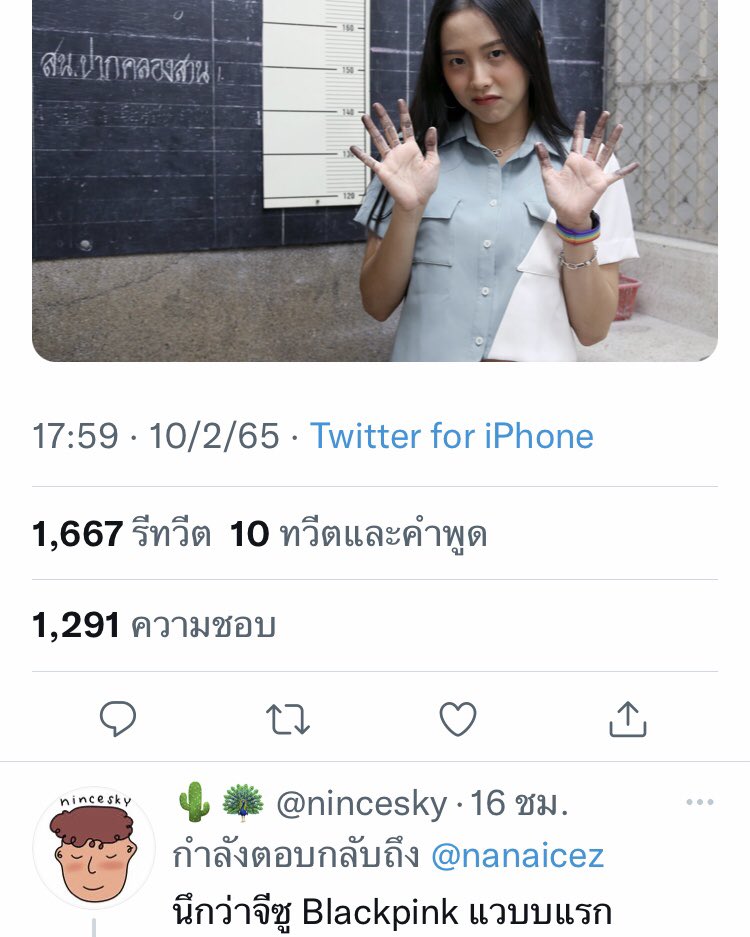 guangne's tweet photo. #SaveJisoo https://t.co/83aWCc9fQA