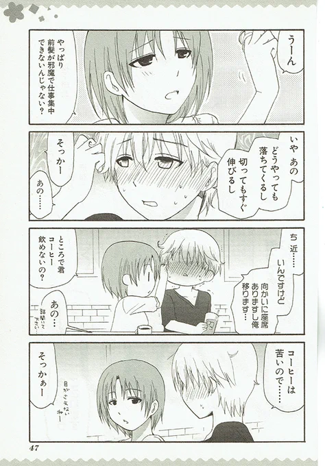 2/3 