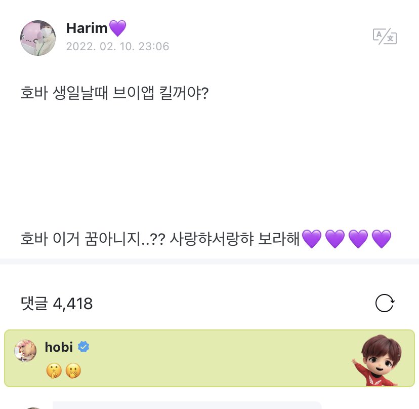 btstranslation7's tweet photo. weverse 220211 @bts_twt

op: hope-ah, are you going to stream a v-live for your birthday?

hobi: 🤫🤭 https://t.co/pdddMdcGc7
