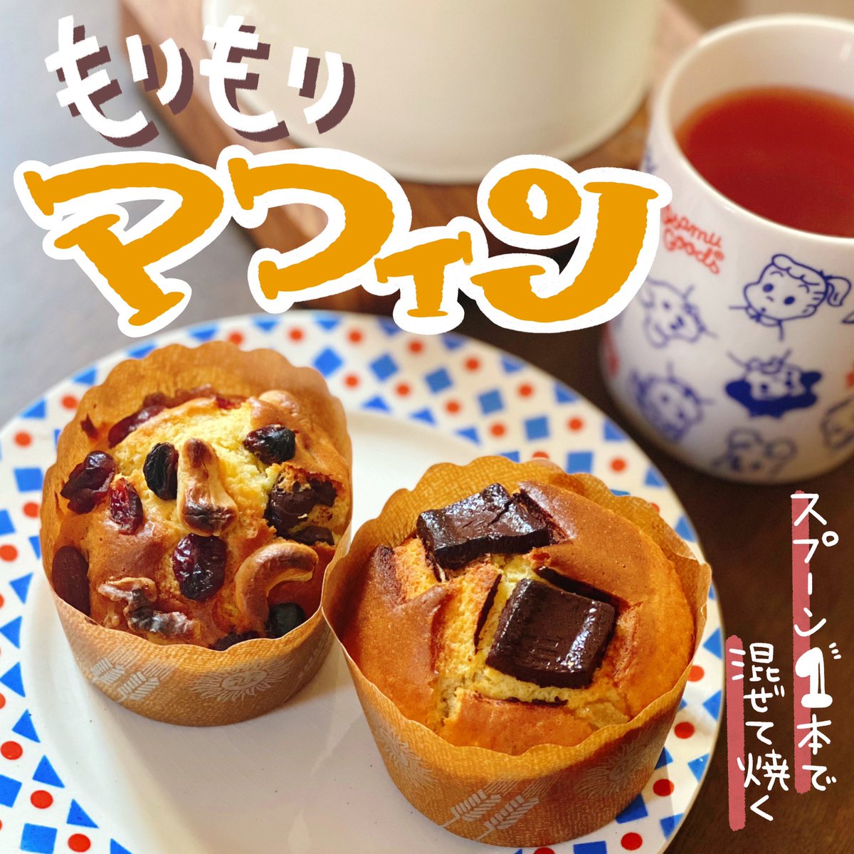 杏耶@あや📕マイナス26キロ達成❗️食べるダイエット本発売中❗️ tweet media