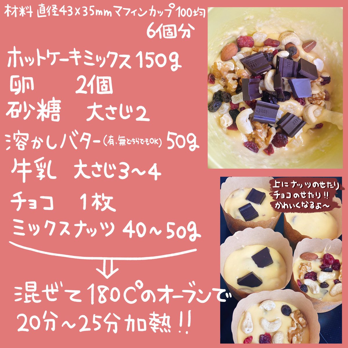 杏耶@あや📕マイナス26キロ達成❗️食べるダイエット本発売中❗️ tweet media