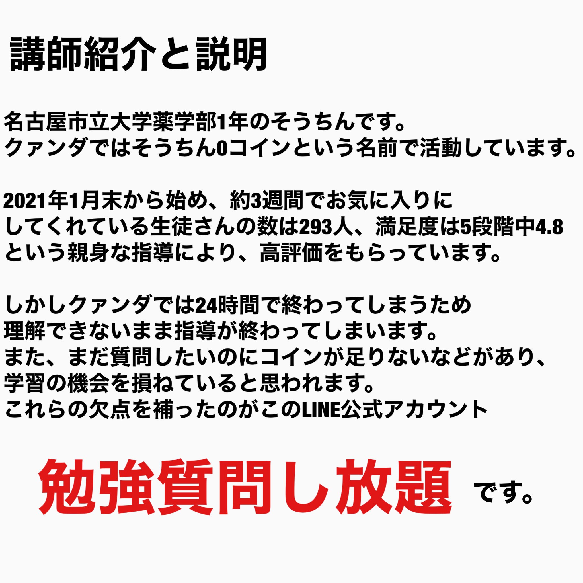 そうちん 8xgx3gllwcbjj4z Twitter