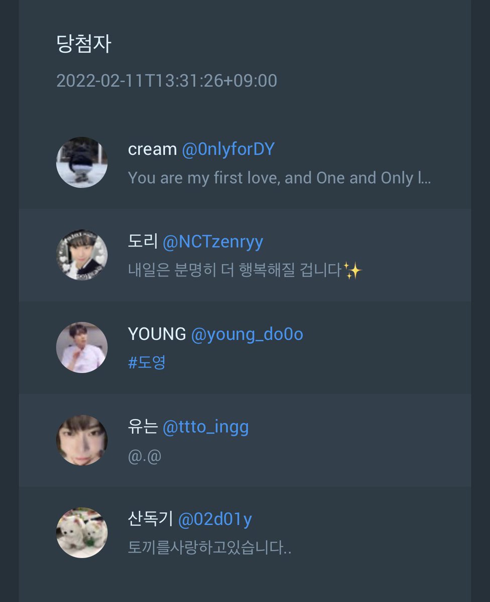do0_myang's tweet photo. @0nlyforDY @NCTzenryy @young_do0o @ttto_ingg @02d01y

당첨 축하드립니다！ 디엠 주셔요 (*´∇｀*) https://t.co/8L8DVvILHH