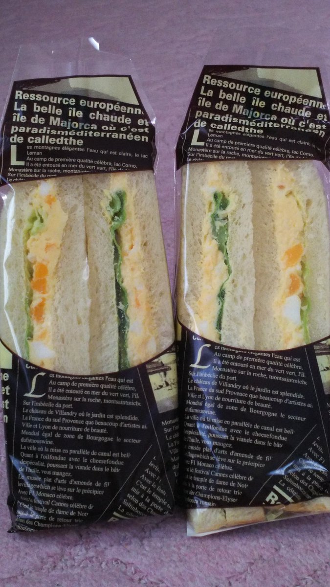 みんなの サンロード テイクアウト 口コミ 評判 食べたいランチ 夜ごはんがきっと見つかる ナウティスイーツ みんなの サンロード テイクアウト 口コミ 評判 食べたいランチ 夜ごはんがきっと見つかる ナウティスイーツ