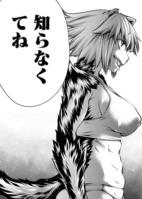 キリングバイツ最新話「安全に自信を失いました」本日更新です。ラーテルvs恐竜。果たしてどっちが強いのか。https://t.co/ok7YMzIZBG 