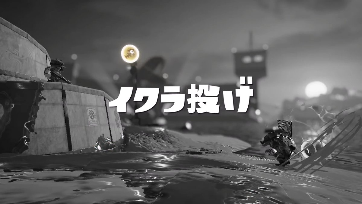 shaymin0910's tweet photo. サモラン勢、スプラトゥーン2幽閉回避！
注目のハイプレもどきも見��たし、イクラ投げはロマン過ぎる。
サモランあるならスプラ3絶対買う！ https://t.co/hSS8w2trzY