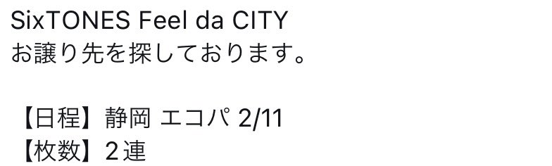 mry_iiu's tweet photo. こちらお譲り決まりました。 https://t.co/BNmHJMUe5E