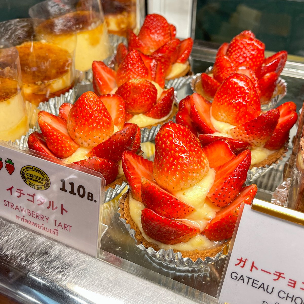 EatguideTh's tweet photo. เบเกอร์รี่ร้านดังสไตล์ญี่ปุ่นย่านสุขุมวิท “Custard Nakamura” 
บอกเลยว่าเบเกอร์รี่ร้านนี้คือที่สุดแล้ว หอมหวานละมุมอร่อยทุกอย่าง
อีกอย่างคือคนเข้าต่อคิวยาวมาก ใครผ่านไปอย่าลืมไปซื้อน้าา 
📍: Custard Nakamura ซอยสุขุมวิท 33/1 #eatguide
@aroii #อร่อยไปแดก https://t.co/zwq352SqxJ