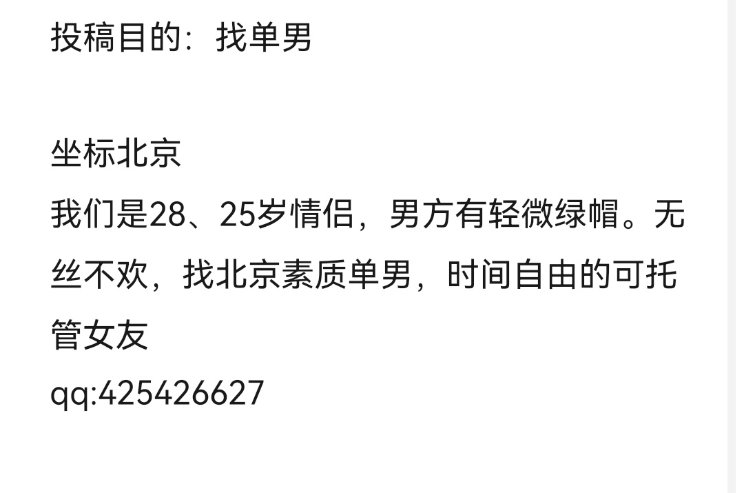 ChenYuanly's tweet photo. 北京情侣找单男 #夫妻 #情侣 #交友 #夫妻交换 #情侣交换 #夫妻交友 #淫妻 #交换 #人妻 #单男 #找夫妻 #找单男 #找情侣 #绿帽 #淫妻开发 #字母圈牵红绳  #牵红绳 https://t.co/4rKUtmPsls