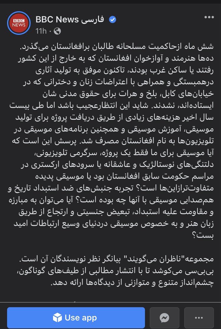 PNSh1110's tweet photo. #FreeWomenProtesters #DoNotRecognizeTaliban #TalibanTerrorists https://t.co/ptdOY9BaW4