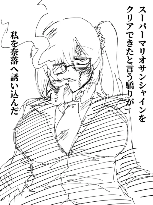 #冬の侵略 
なんか落ちぶれたギャングのボスみたいなこと言い始めましたねボス 