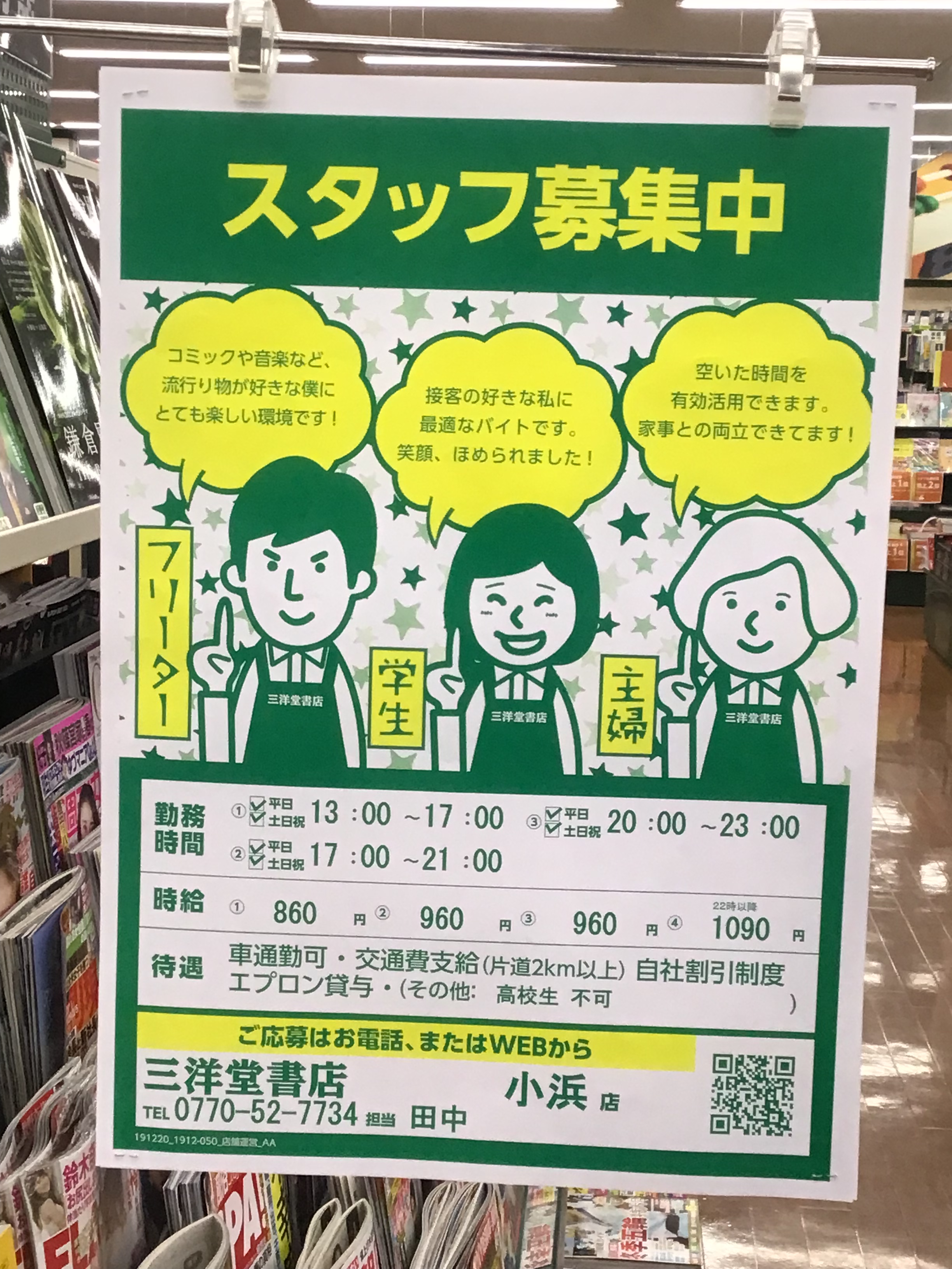癒す パプアニューギニア 通常 三洋 堂 買取 ゲーム 本体 幼児 軽く ドラッグ