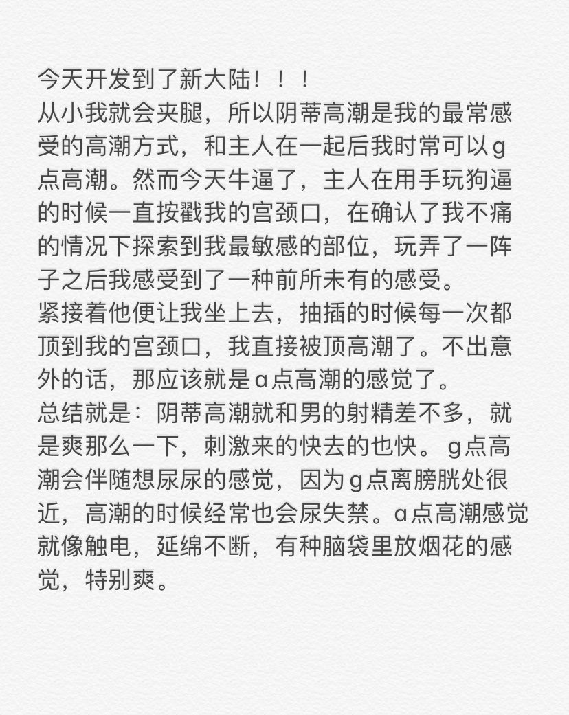 foxiayi's tweet photo. https://t.co/CgyplKnFYu