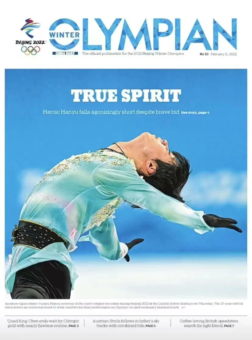 お値下げ⭐︎非売品⭐︎羽生結弦 P&G 当選品 YUZU DAYS お値下げ⭐︎非売品⭐︎羽生結弦 P&G 当選品 YUZU DAYS