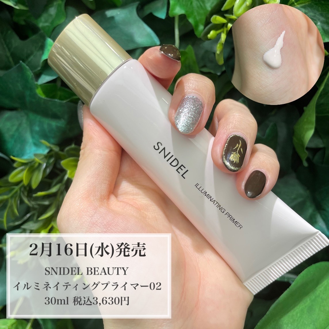 そごう横浜店ビューティーフロア Ysogobeauty Twitter