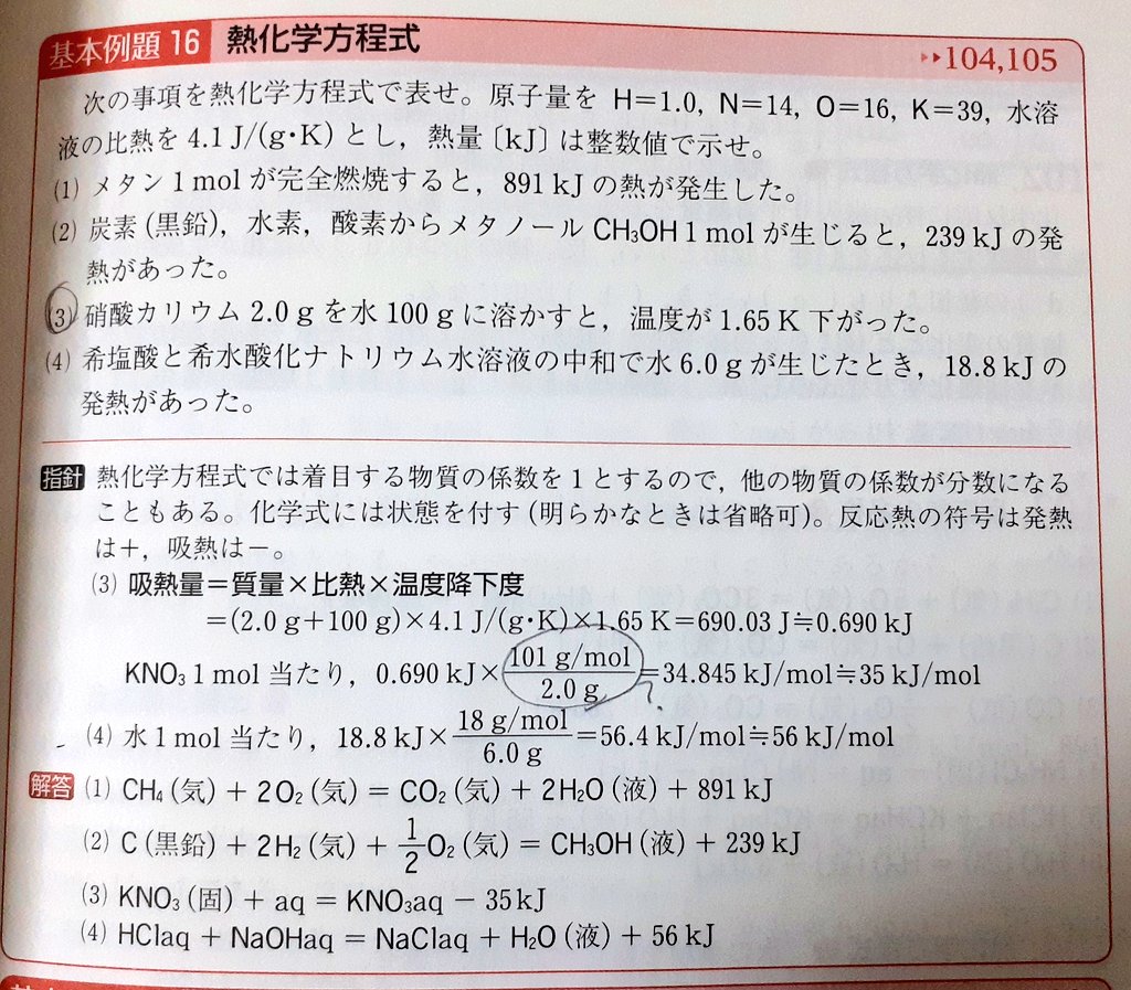 勉強質問 Twitter Search Twitter