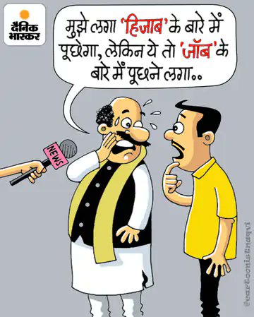 नरेंद्र मोदी जुमला नहीं, जवाब दो, युवाओं को रोजगार दो। #मोदी_रोजगार_दो