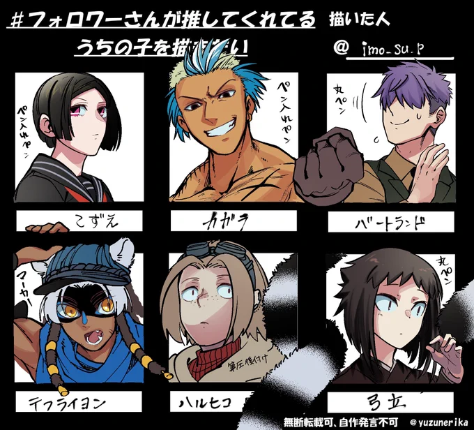 #フォロワーさんが推してくれてるうちの子を描きたい
あいぱよの描き慣らしです 5億時間かかる………操作性に早く慣れたい 