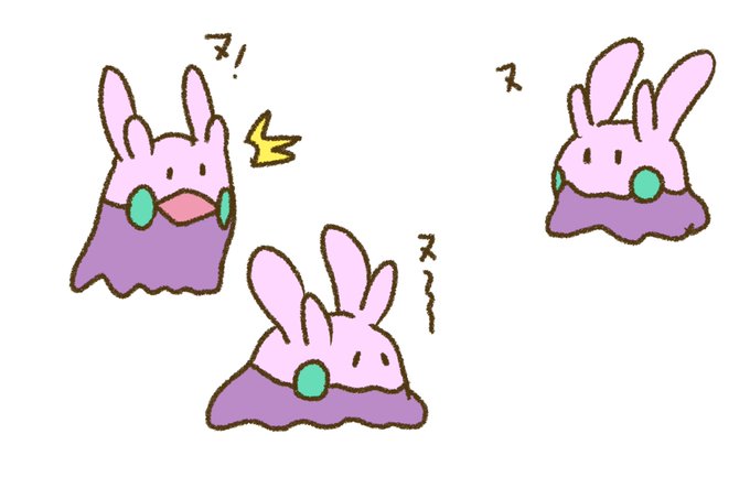ヌメラ 高画質 のtwitterイラスト検索結果 古い順
