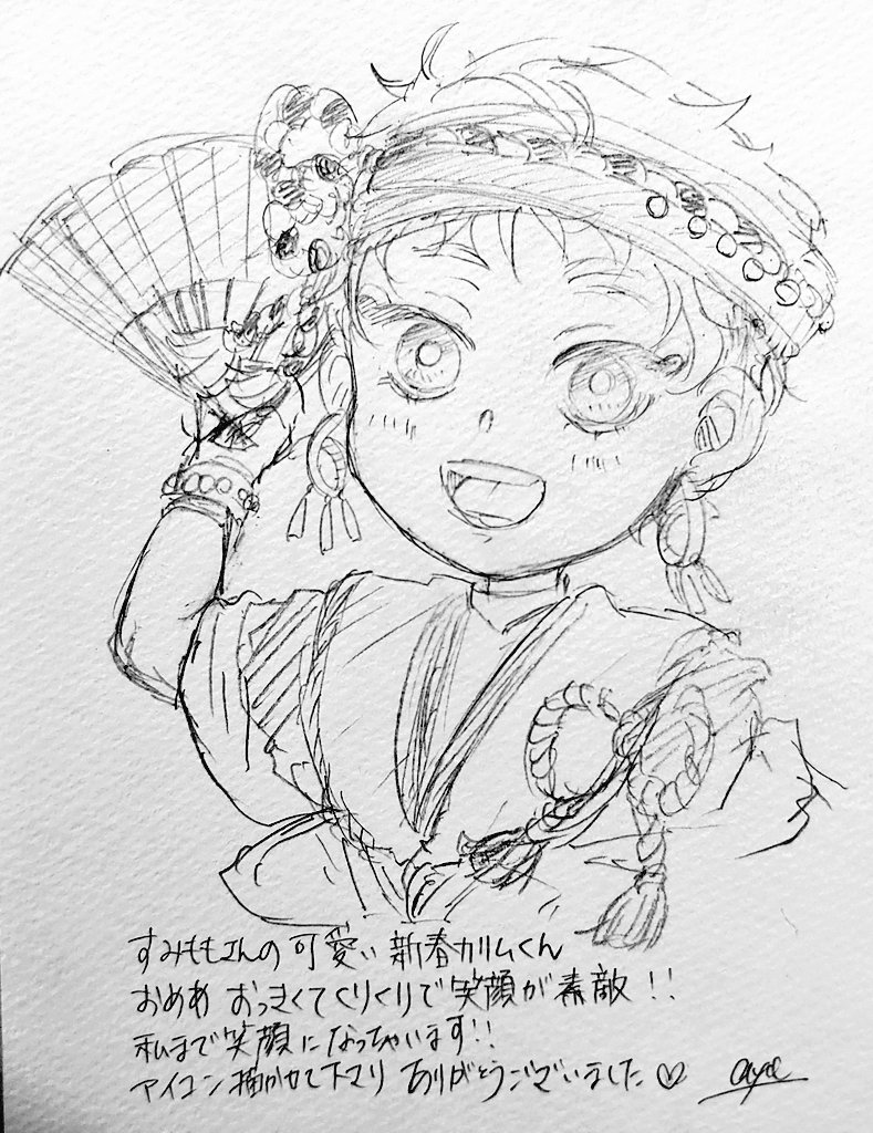 ●RTした人のアイコンをシャーペンでさらさら自分の絵柄で描く見た人もやる①

まずは、3名様!
シャーペン描きで見づらいですが…描かせて頂きありがとうございました🥰 
