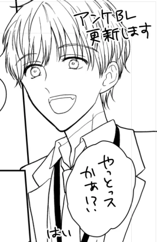 今日か明日 