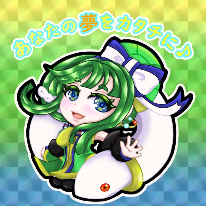 玄武のtwitterイラスト検索結果