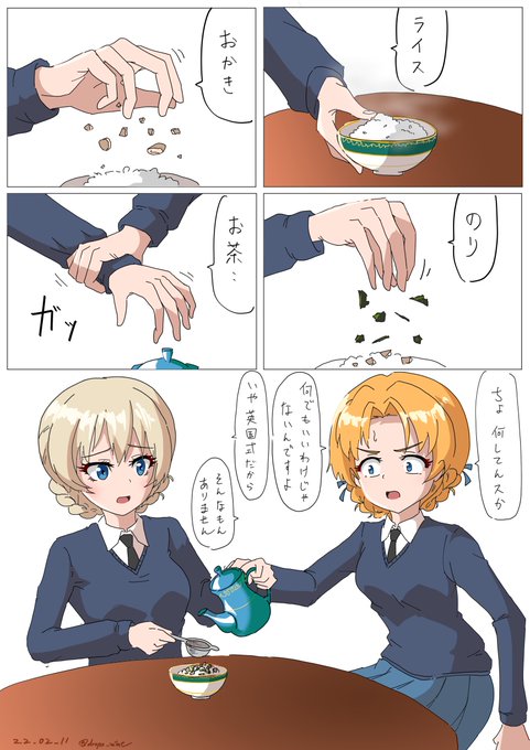 何が描きたかったの?と聞かれてもこまる 