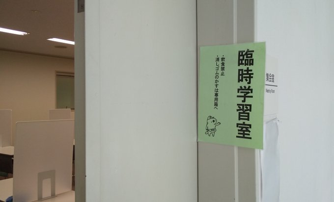 リンク 名古屋市図書館ホームページ