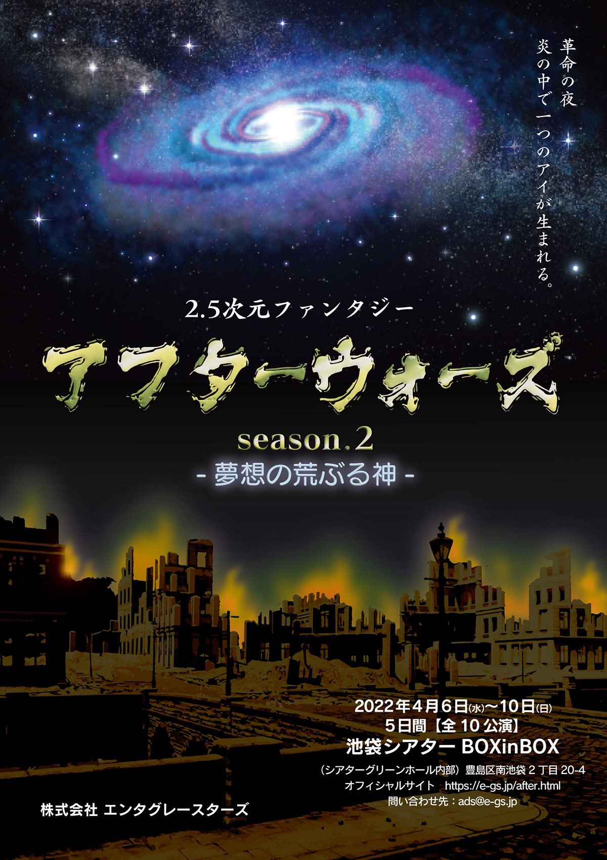 After Wars 次回のアフターウオーズ 感染状況の推移を見ながら 今後のスケジュールを早めに決めれればと思っています スケジュールが決まり次第改めて連絡させていただきますので それまでお待ちいただけますようよろしくお願い致します 残念ですが