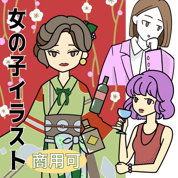 かわいい女の子イラストのtwitterイラスト検索結果
