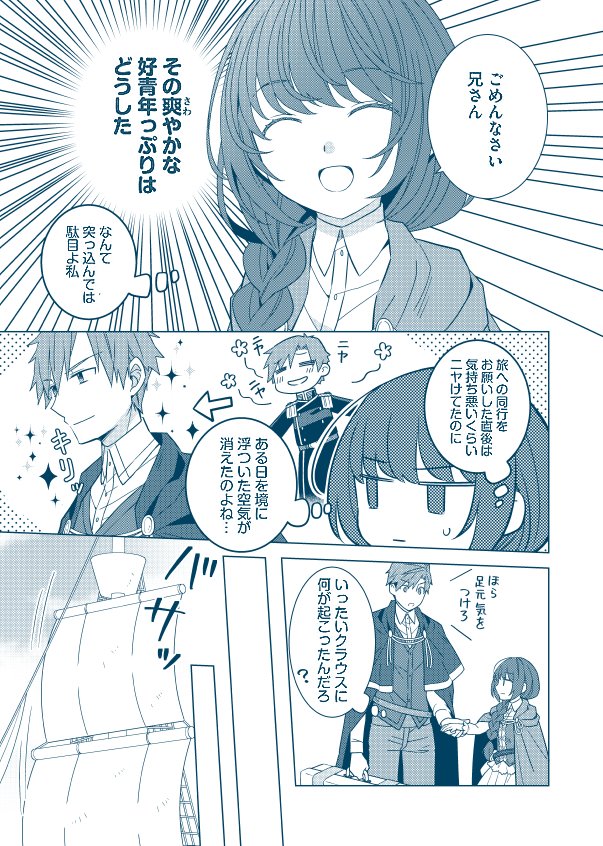 Rukiuki K の画像 動画一覧 Whotwi グラフィカルtwitter分析 Rukiuki K の画像 動画一覧 Whotwi グラフィカルtwitter分析